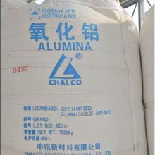 氧化铝粉末陶瓷用微米氧化铝粉山东中铝氧化铝