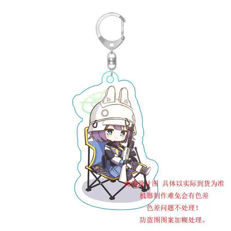 Anime Blue Files Peripheral Keychains Blue Files Acrylic Pendant Animation Keychain