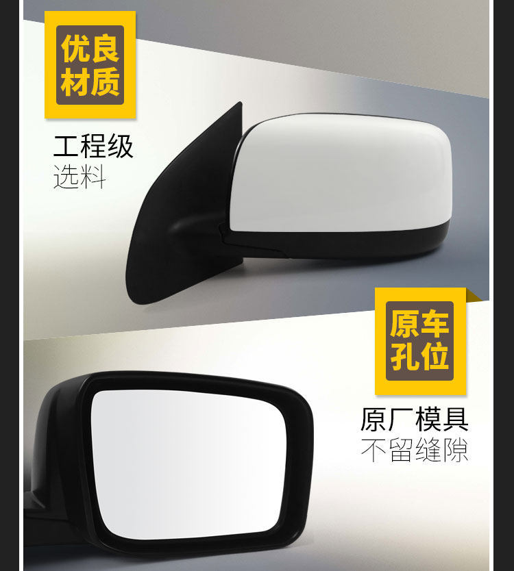 Suitable for Old Model Qashqai Rearview Mirror Assembly from 2008 to 2015, Left and Right Side Mirrors