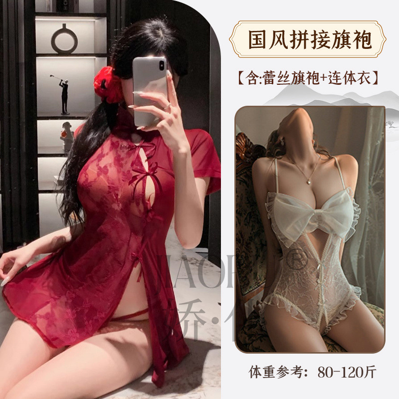 레드+밀크 커버 화이트 원피스
