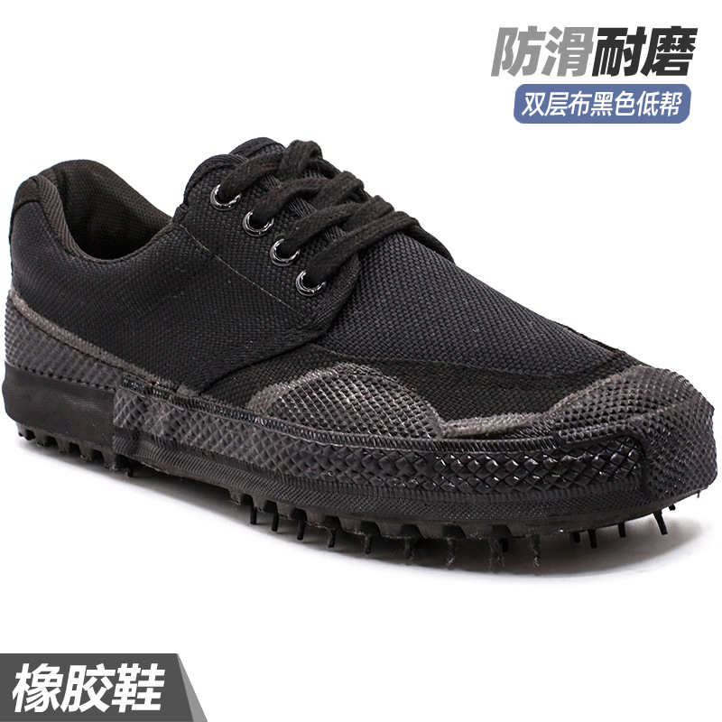 黑色低帮男工地劳保鞋双层鞋胶鞋黄球训练鞋民工劳动鞋防滑帆布鞋
