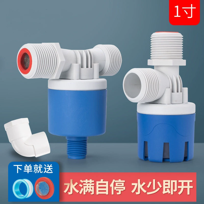 Однодюймовый Новый поплавковый клапан второго поколения автоматический клапан контроля уровня воды водяной клапан полный самостоп башня наполнения воды пластиковый клапан