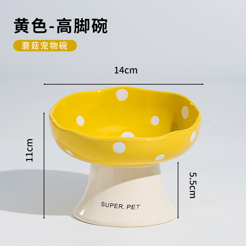 蘑菇猫碗陶瓷猫食盆增高保护颈椎防黑巴易打翻高脚宠物粮碗|undefined