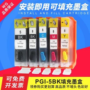 �m�� 5BKī�м���IX4000 IX5000 ip4200 ip4300���ī�� �B��ī��