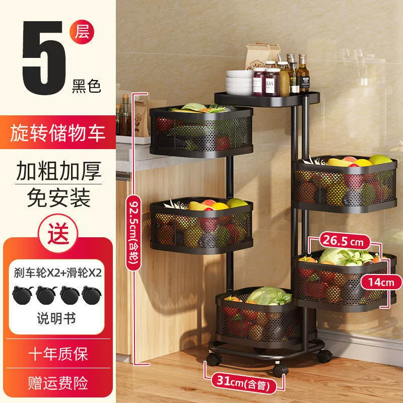 Under the table storage kitchen rotation rack landing multi -layer storage rack toilet multi -functional mobile reservoir