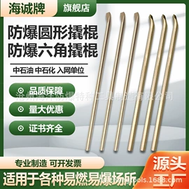 防爆工具;其他手动扳手;锤子