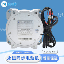 �m��춌����W���������ͬ��늄әCYCT133-5�T�C�R�_ �T늙C���