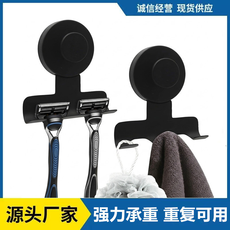 Stainless Steel Suction Cup Razor Holder, Detachable and Reusable Razor Suction Hook, Shower Hook, Suction Cup Hook Stainless Steel Suction Cup Razor Holder, Detachable and Reusable Razor Suction Hook, Shower Hook, Suction Cup Hook