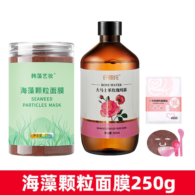 250g bottle+rose essence [Free five -piece set]