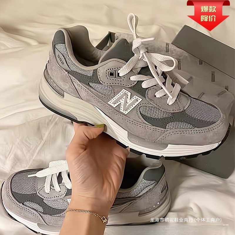 Putian Pure Original Nb992 Classic Gray Men's and Women's Sports Running Shoes, American-Made Nb993 Breathable Lightweight Basketball Dad Shoes