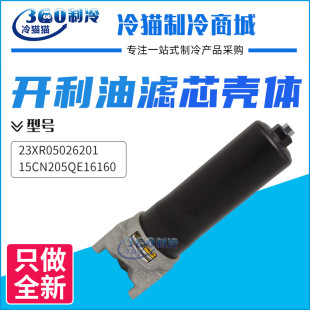 �_���͞Vо���w23XR05026201/PARKER�^�VͲ15CN205QE16160