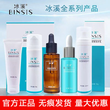 ��ϪƤ�w�������o��Ĥˮ��˪�̝��aˮ�غ�������ᝍ�澫�AҺ