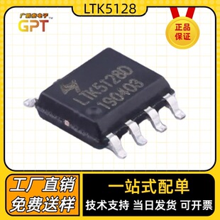 LTK5218D �NƬSOP-8 �x��ԭ�Sֱ�IF������l���ʷŴ���оƬ