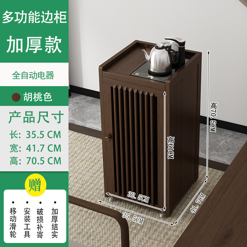 茶桌家用小茶台边柜侧柜实木泡茶吧茶几烧水壶一体水桶架茶水柜子|undefined