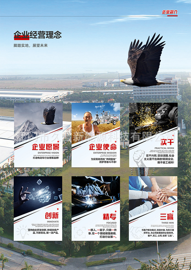 1688-介紹_03.jpg