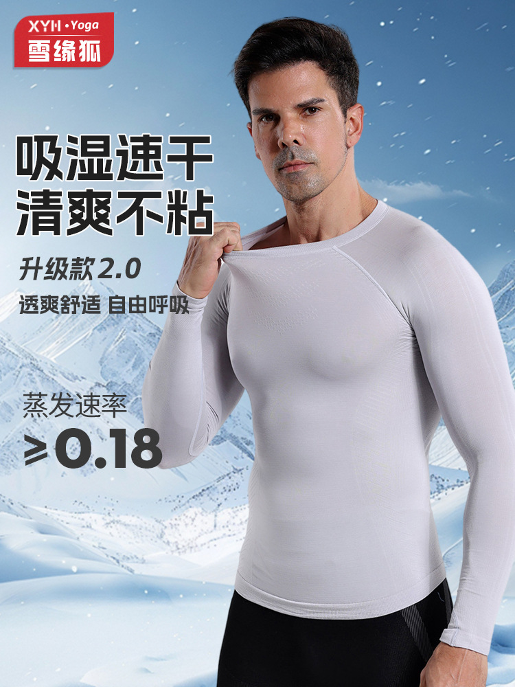 Otoño y invierno Merino lana ropa de secado rápido hombre compresión sudor calentamiento función de montaña esquí transpirable ropa interior de manga larga