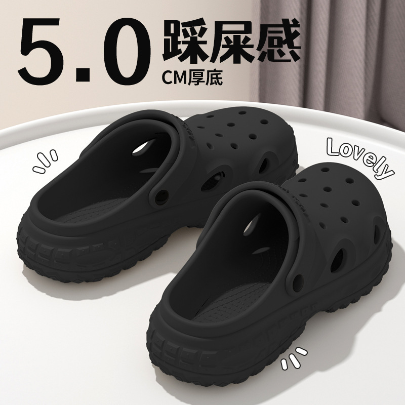 洞洞鞋男款防臭防滑2025新款轮胎夏季踩屎感包头拖豆豆鞋男生外穿|undefined