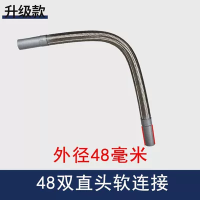 Exhaust pipe — two-four-cylinder, three-five-wheel shock-absorbing hose - 48mm-outer-diameter-straight-pipe-with-two-ends-12m