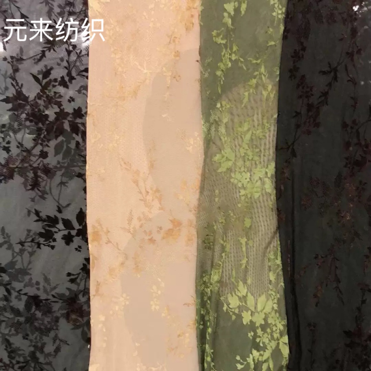 扎染植绒网布中国风上衣水墨旗袍连衣裙舞服面料弹力布料小碎花