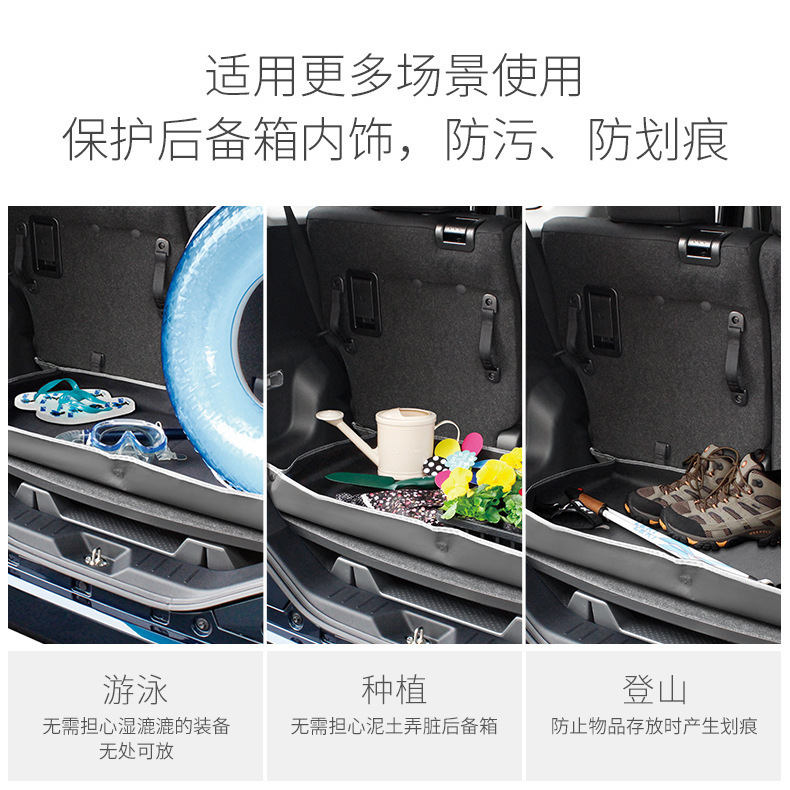 Japan YAC car trunk mat car waterproof dirty mat universal tail box mat large storage finishing car