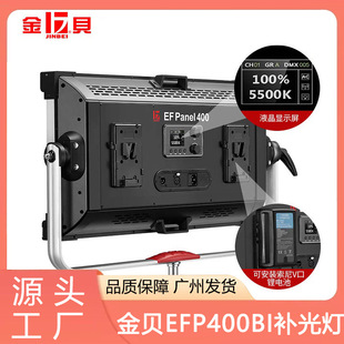 ��ؐ�a���EFP400BI��ʳҹ�����������Նη��z��ƽ���LED�zӰ