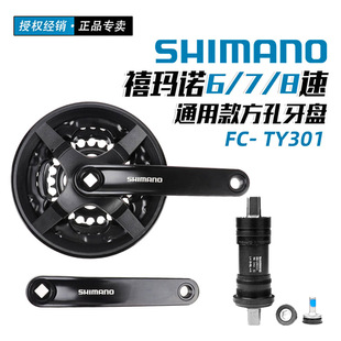 SHIMANO���R�ZTY301���P42/48�X7/8��21/24��ɽ������܇����TX801