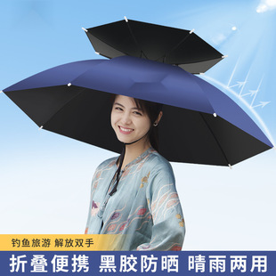Umbrella Hat, Fishing Hat, Sun Umbrella, Outdoor Tea Picking, Sanitation, Sun Protection, Bucket Hat, Foldableing Large Umbrella