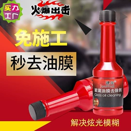 汽车清洁工具;自驾装备;车用置物袋
