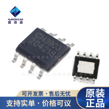 CN3903 ��װ ESOP-8 ��ѹ36V ����3A ͬ��DC-DC�ɵ�ѹ��ѹоƬ IC