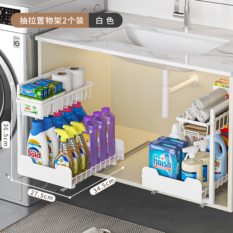 Cocina debajo del fregadero de almacenamiento de estantes tipo cesta de extracción de doble capa para botella de bocadillos condimento y estante de latas de gabinete estante de capas