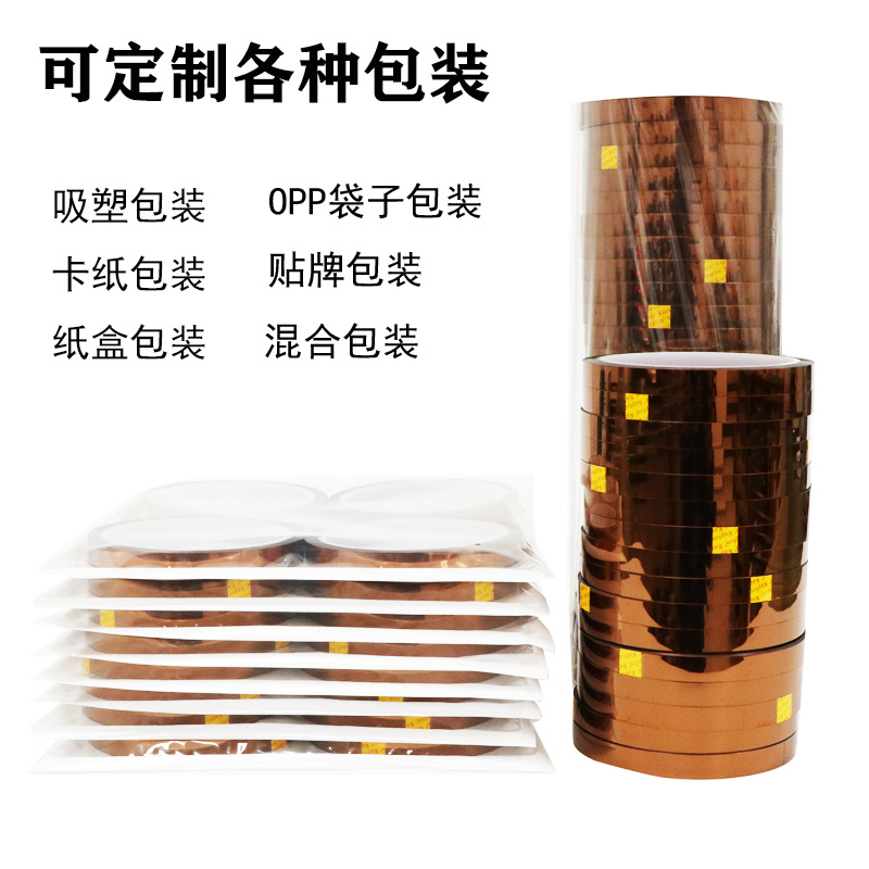 Brown PI Dedo de oro de alta temperatura cinta resistente no residual adhesivo poliimida aislamiento de alta temperatura adhesivo cinta de dedo de oro fabricante