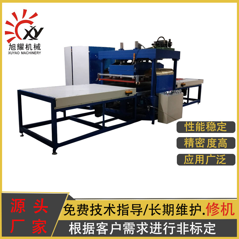 地毯压花熔接高频焊接机 高周波地毯机 一次成型压边压字热熔机