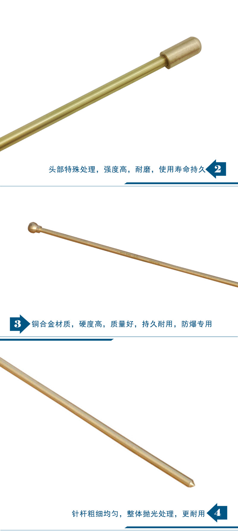 厂家直供铜合金听针300-1200mm无磁无火花听音棒拢音筒听漏气听棒-阿里巴巴
