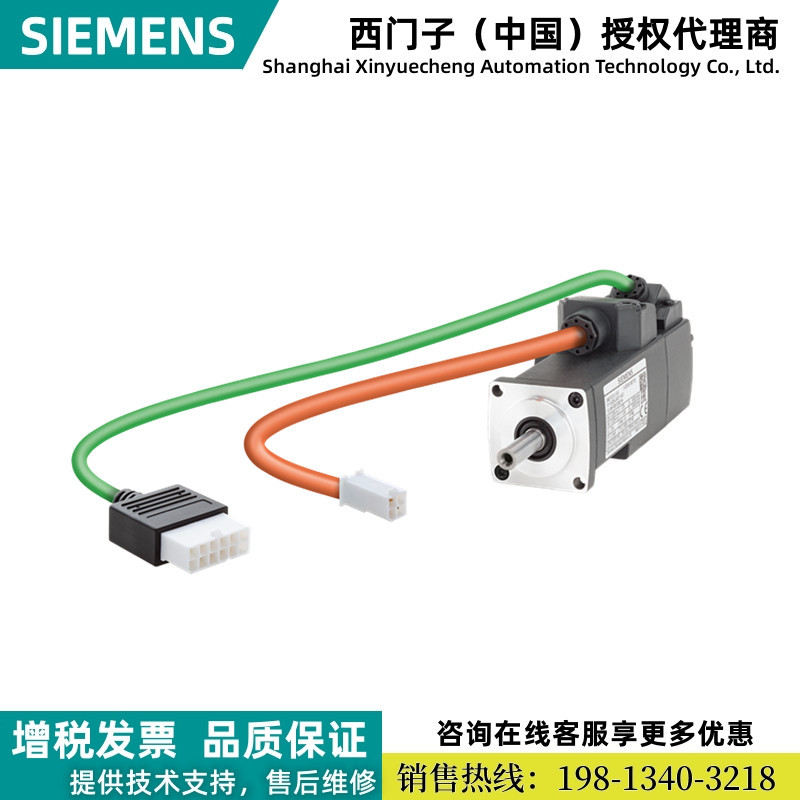 1FL6044-2AF21-1LB1西门子 V90 伺服电机1KW低惯量 带键槽 带抱闸