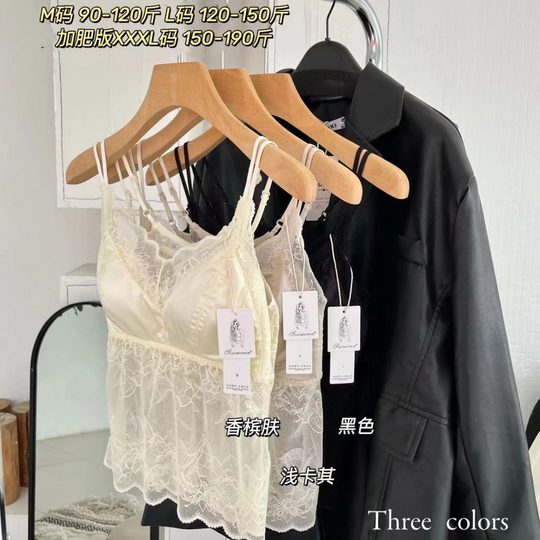 Shake Sound Pure Desire Lace Satin Fixed Cup Beautiful Back Sling Women's Belt Chest Pad Strapless Bottoming Inner Vest