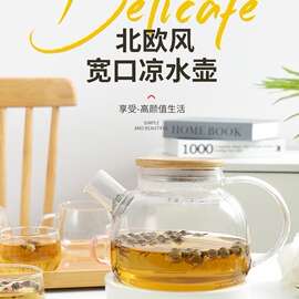 北欧耐热玻璃花茶壶蜡烛加热花草茶具水果茶壶套装下午茶蜡烛茶壶