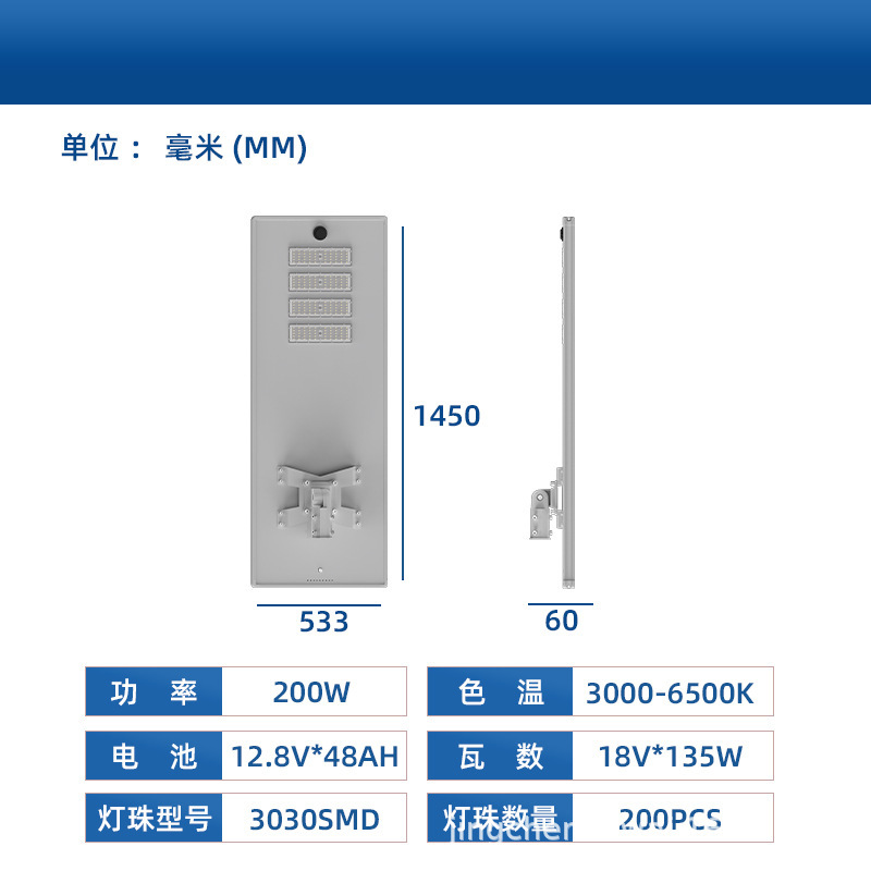菲律宾出口热销款太阳能路灯一体化铝材户外防水庭院路灯LED中山|undefined