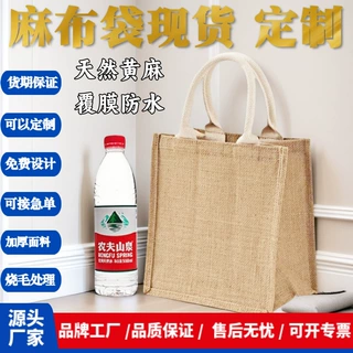 麻布袋定制伴手礼黄麻手提袋礼品包装购物袋DIY亚麻袋定做大容量