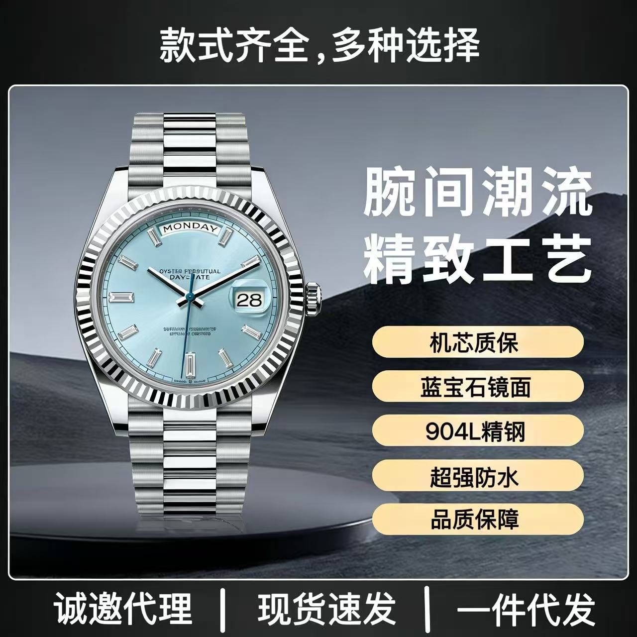 奢华钻圈黑冰糖DD星期日历型全自动机械表T方钻全系精钢商务手表