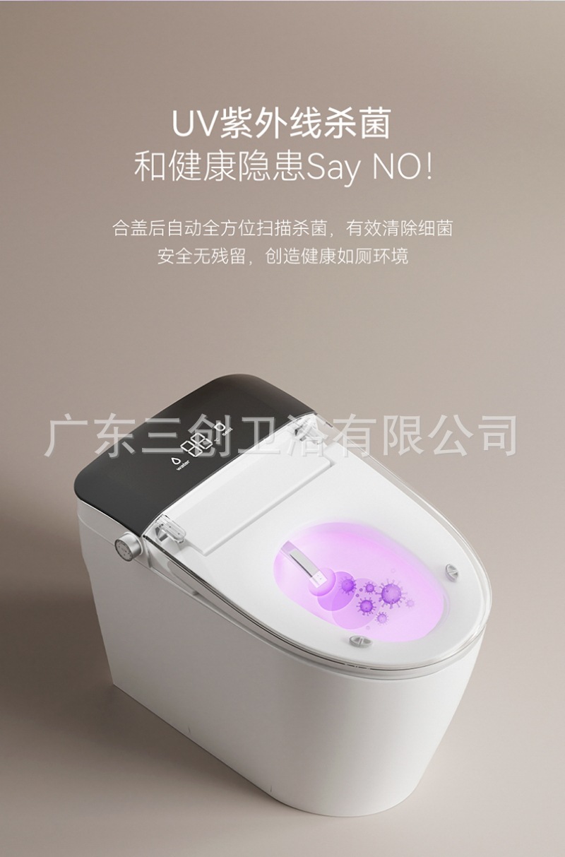 智能马桶705详情页 (5).jpg