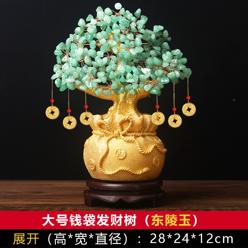 黄水晶摇钱发财树招财摆件酒柜装饰家居客厅乔迁新年新居开业礼品|undefined