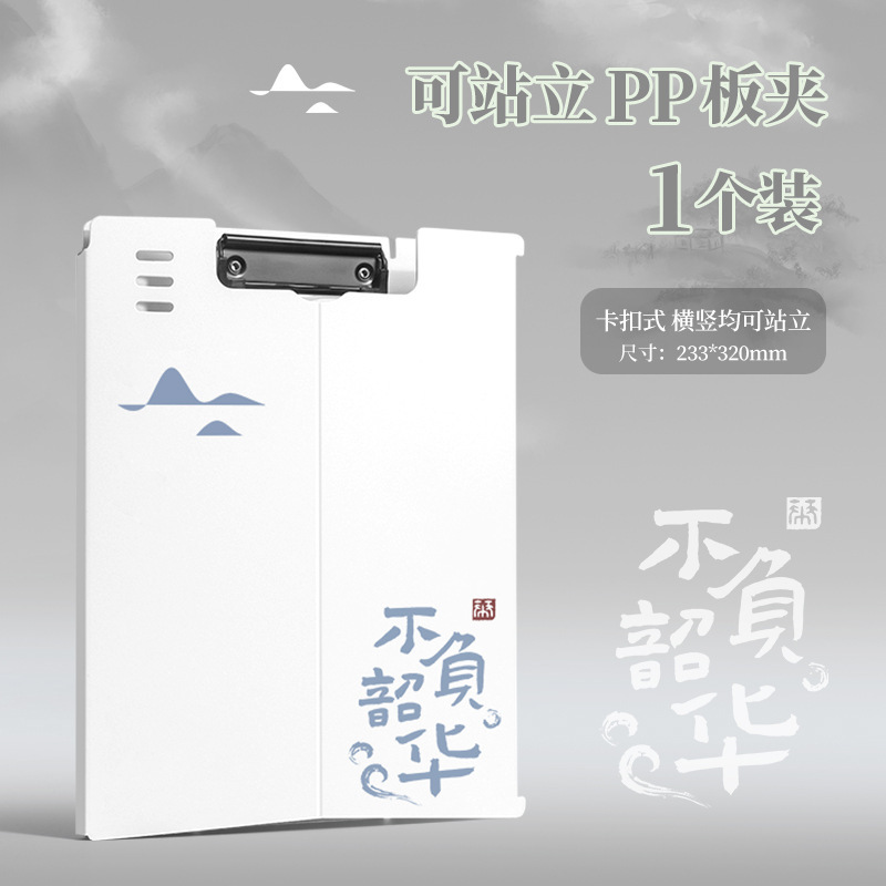 Carpeta A4 para estudiantes tablero de archivo tablero de escritura tablero de escritura tablero de escritura tablero de escritura carpeta de datos