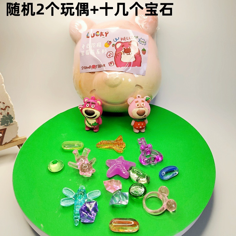 라이브 딸기 곰