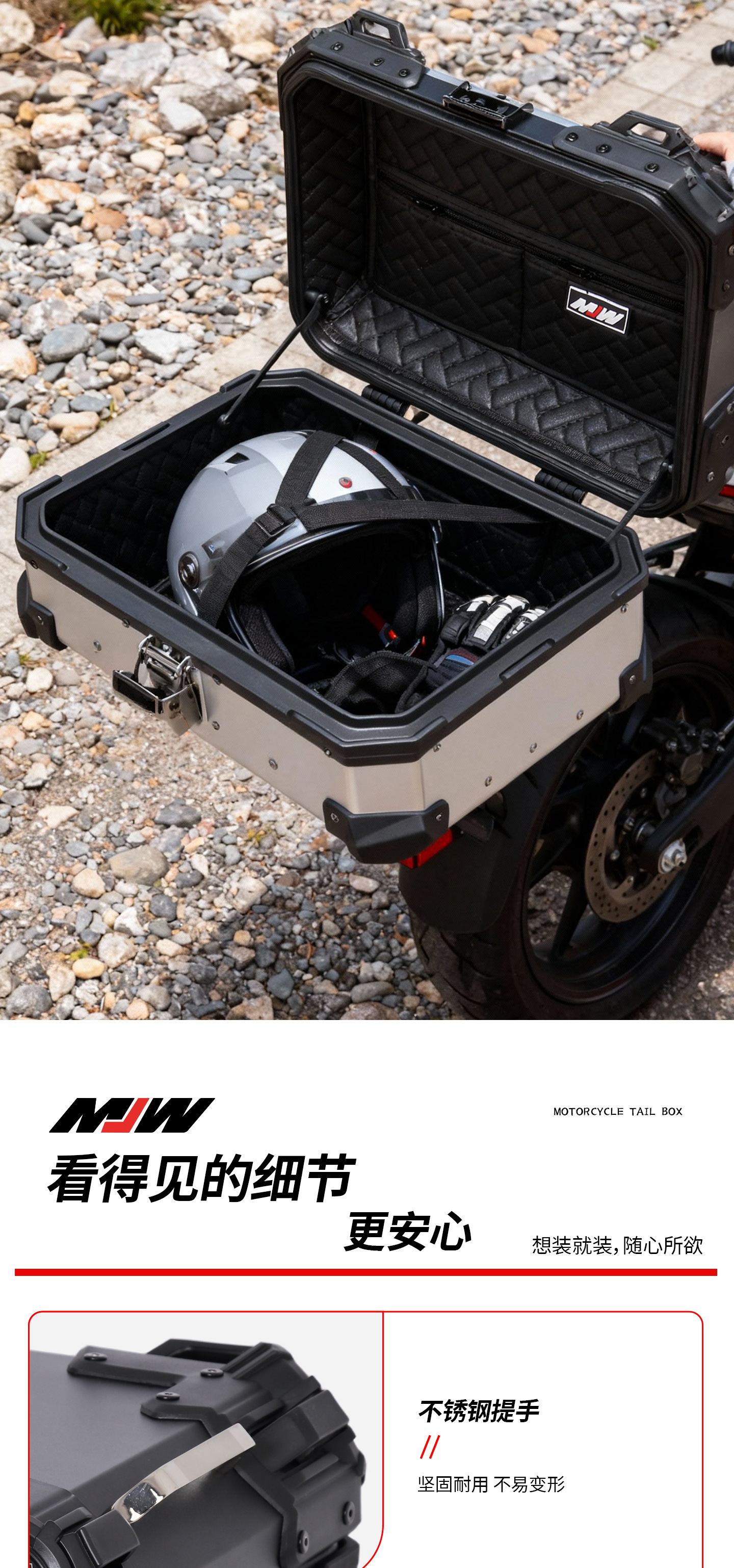 Motorcycle Mjw28L Clock-Style White Quick-Release Aluminum Alloy Tail Box Scooter Luggage Box Electric Vehicle Tail Box