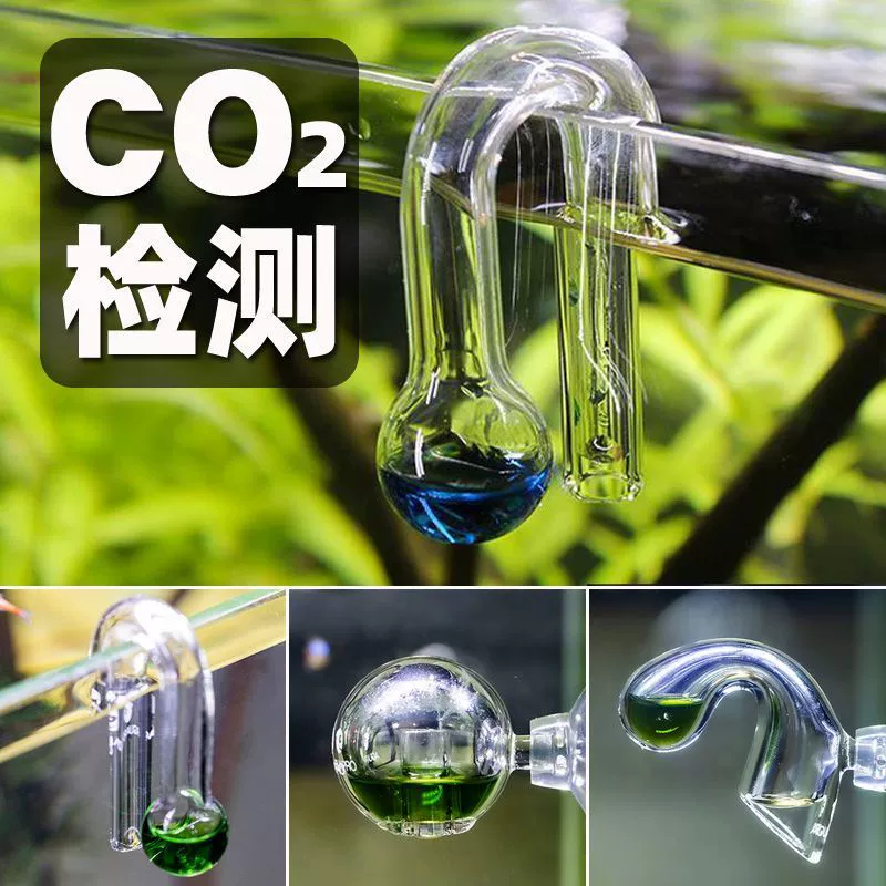 Аквариум углекислый газ кристалл стекло детектор аквариума концентрации CO2 детектор концентрированной тестовой жидкости
