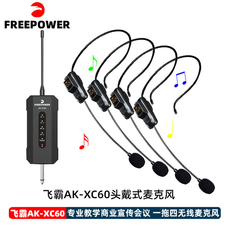 wireless microphone