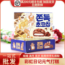 �ʺ���ӛZB77Ԫ�����{��ɫ���L��ϲ��M�°��ֶY�ضY40g/2���b