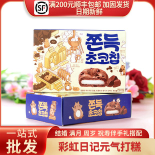 �ʺ���ӛZB77Ԫ�����{��ɫ���L��ϲ��M�°��ֶY�ضY40g/2���b