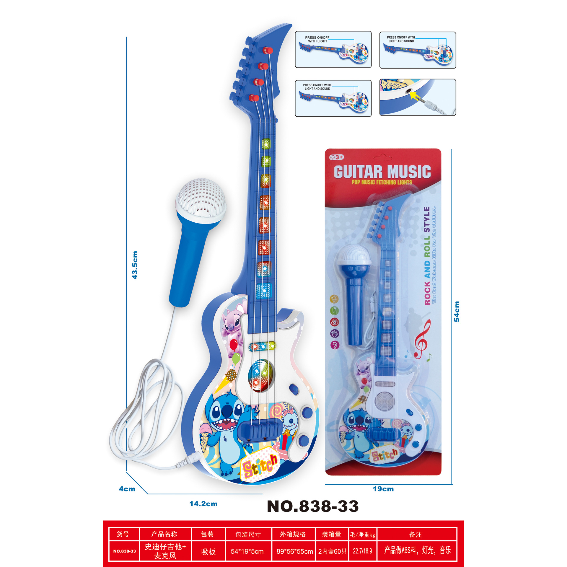 Micrófono de explosión transfronteriza para niños toca guitarra instrumento musical multifuncional juguetes de música de educación temprana al por mayor