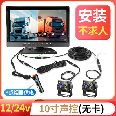 Car display | Camera Aviation Reversing Image - bure-ren-10inch-recorder-2-cameras